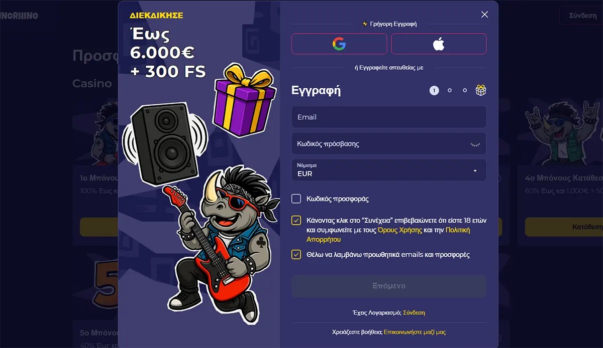 Casino welcome bonus popup with €6,000 + 300 free spins and registration form interface
